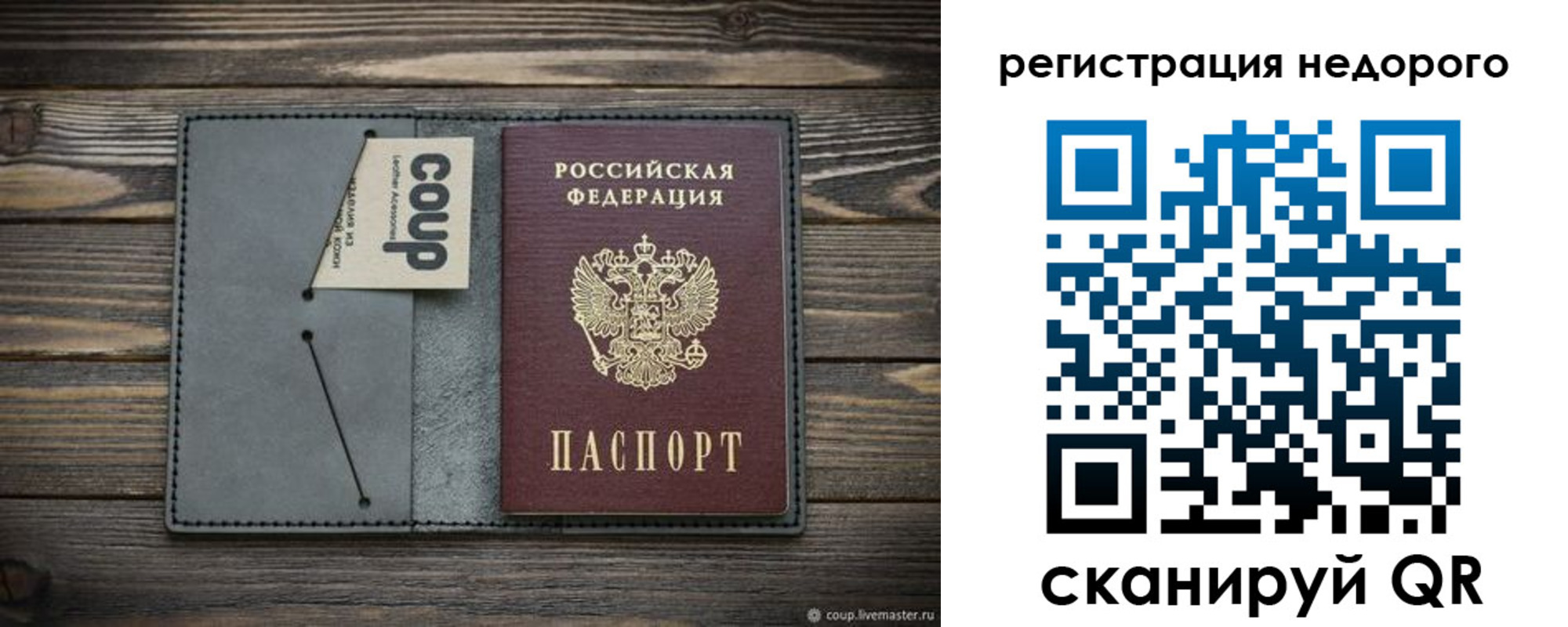 найти адрес прописки в Называевске