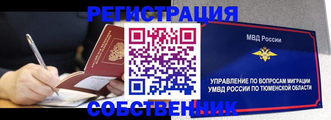 форма 3 в Называевске